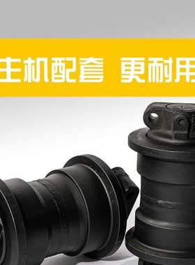 现代R110-7挖掘机支重轮承重轮地轮滚轮行走轮底轮支撑轮涨紧轮