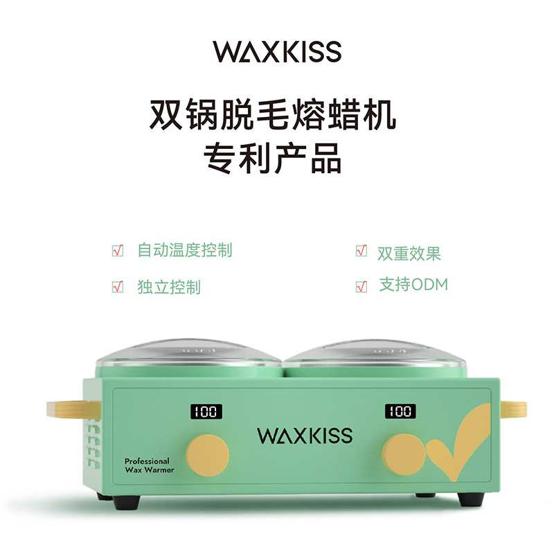 电子式铁双炉脱毛蜡融蜡器铁锅双锅数显融蜡器OEM贴牌数显温控