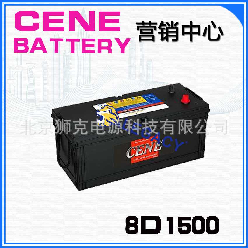 韩国CENE蓄电池8D1500 12V230AH商用车 重型卡车 柴油发电机电池