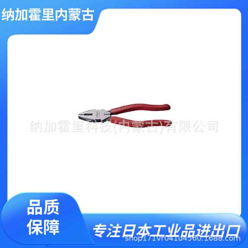 LOBSTER 虾牌 手动钳 J125KN J150RM OB125 OB175 OS125 OS175