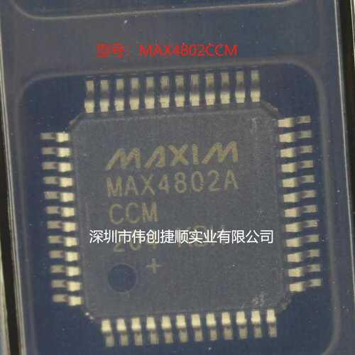 MAX4802ACCM+T 封装：TQFP48 MAX4802CCM 微控制芯片 MAX4802