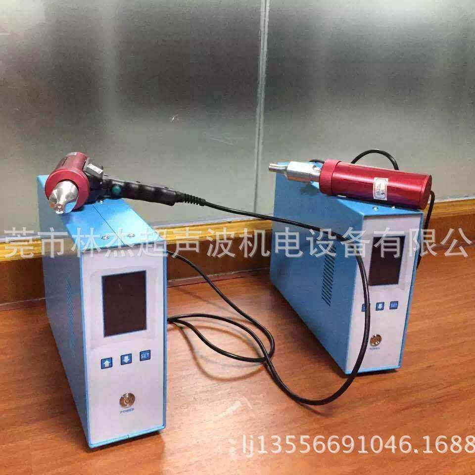 超声波手持式塑料焊接机 汽车门板点焊机   装饰条手焊机一件代发,模玩/动漫/周边/娃圈三坑/桌游,模型制作工具/辅料耗材,淘宝优惠券,粉丝福利购,淘宝优惠卷