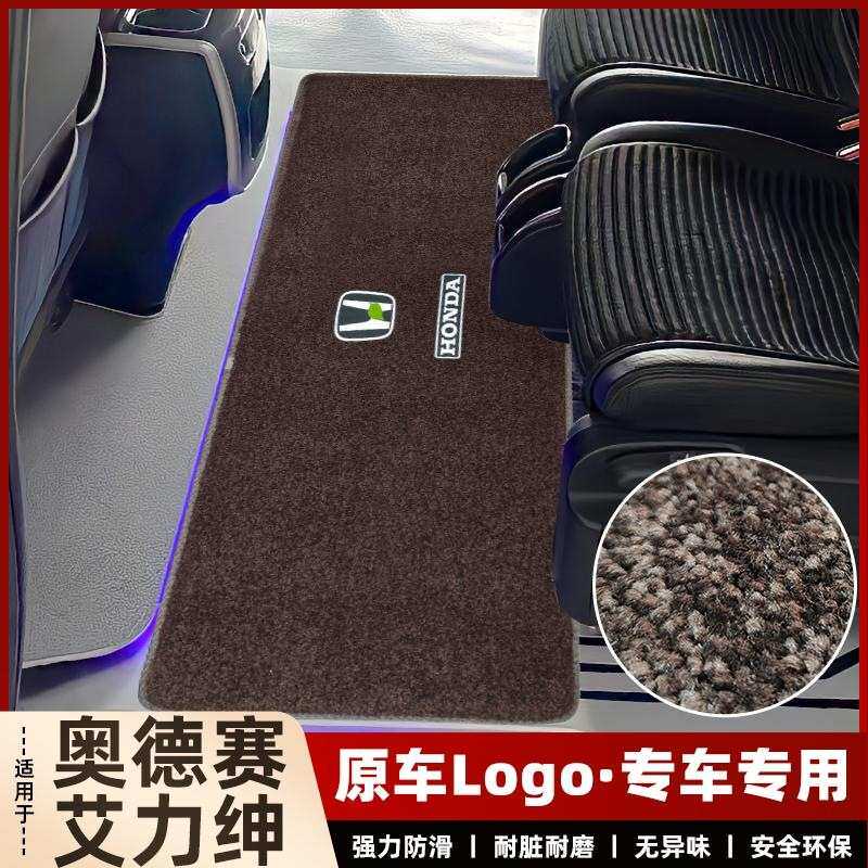 适用于本田奥德赛中排地毯艾力绅脚垫七座专用商务车二排地垫防滑