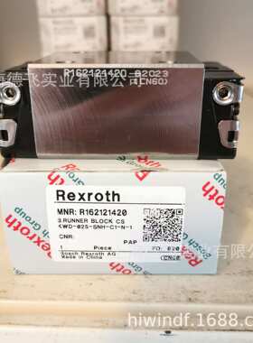 R162121420 力士乐/REXROTH滚珠滑块导轨