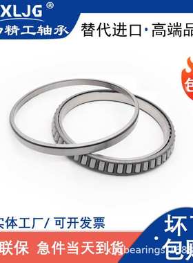 BA205-1215BA300 AC423040 210BA29V 200BA27V挖掘机轴承220BA300