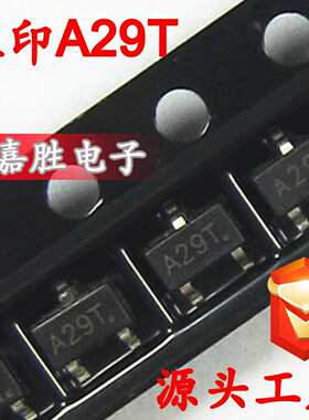 AO3402 A29T SOT23 MOS场效应管厂家 N沟道 台产大体积 现货