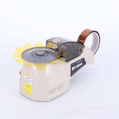 RT-3000全自动胶带机HJ-3切胶机胶带切割机ZCUT-8进口圆盘胶纸机