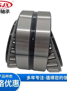LM241149/LM241110D 圆锥滚子轴承 天车滑轮轴承 防尘圈 TC225-11