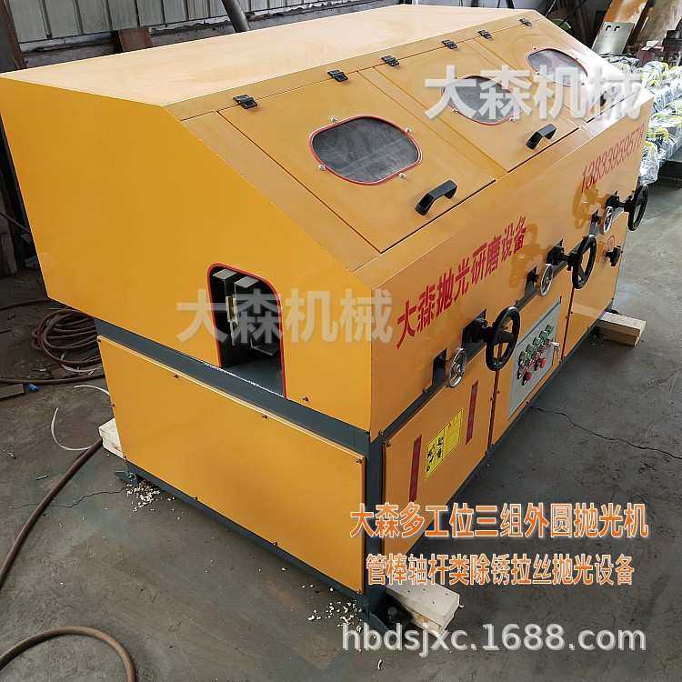 上海多工位三组圆管抛光机 天津外圆抛光机 河北钢管铁管抛光机,模玩/动漫/周边/娃圈三坑/桌游,模型制作工具/辅料耗材,淘宝优惠券,粉丝福利购,淘宝优惠卷