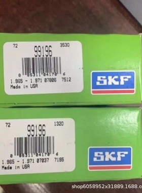 skf Speedi-sleeve 耐磨衬套  密封件  99351