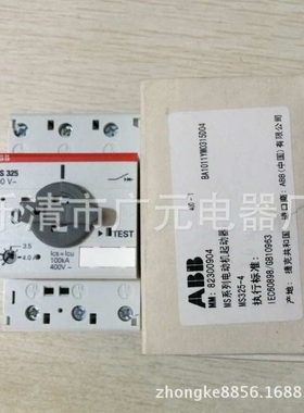 ABB电动机启动器MS325-4 MS325-6.3 9.0 12.5A
