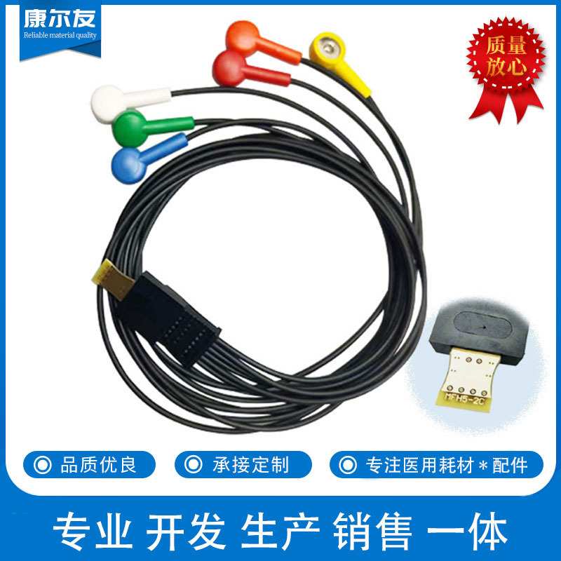 兼容瑞士Schiller holter席勒动态心电6导导联线MT-101