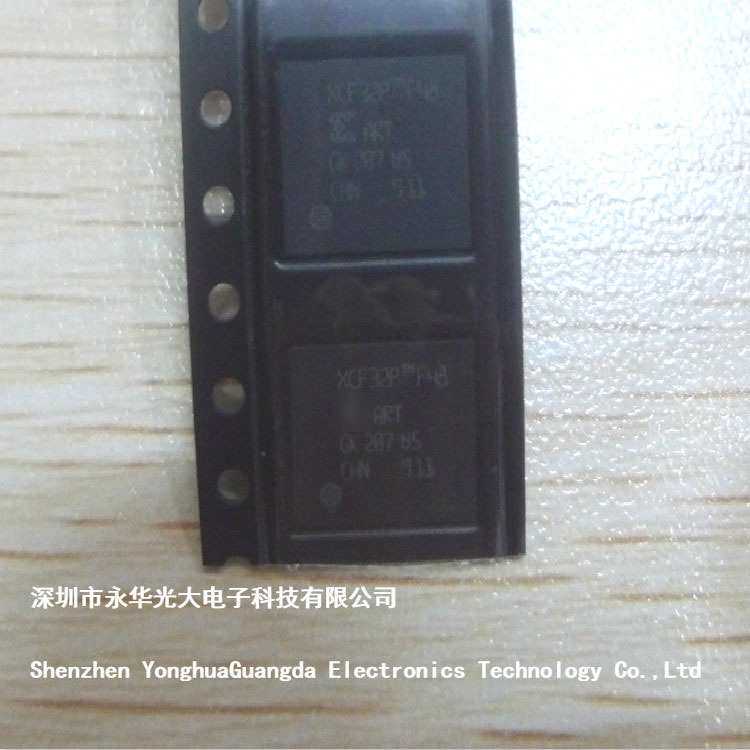 XCF32PFS48C 集成电路IC芯片电子元器件集成块贴片BGA48