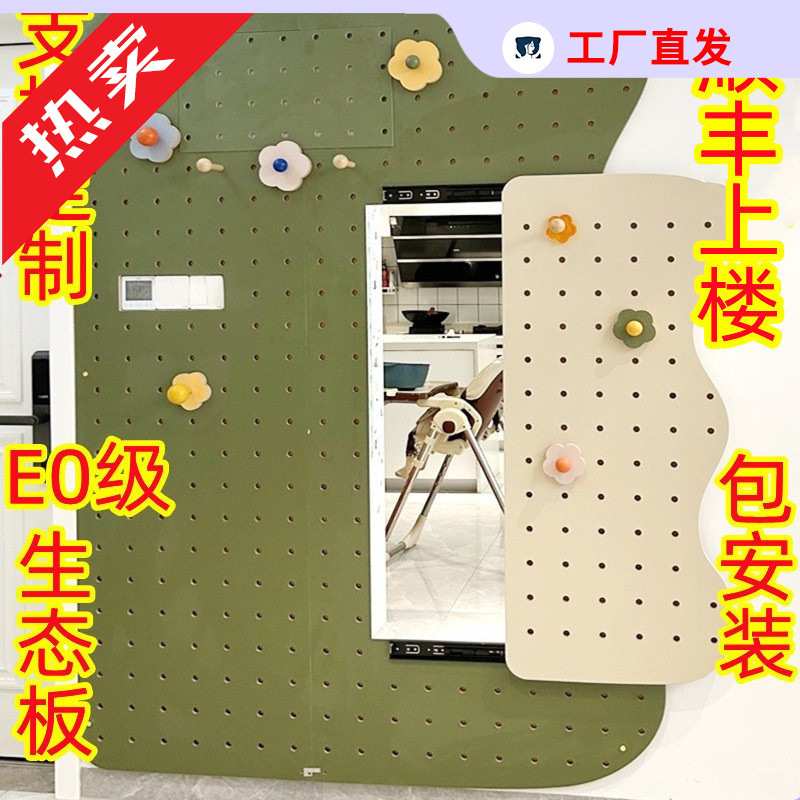 玄关改造入户洞洞板穿衣镜挂衣架一体组合镜全身镜ins风镜子隔板