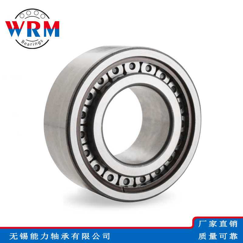 WRM满滚柱圆柱滚子轴承MU5208UM MU5212UM MU5220UM轴承