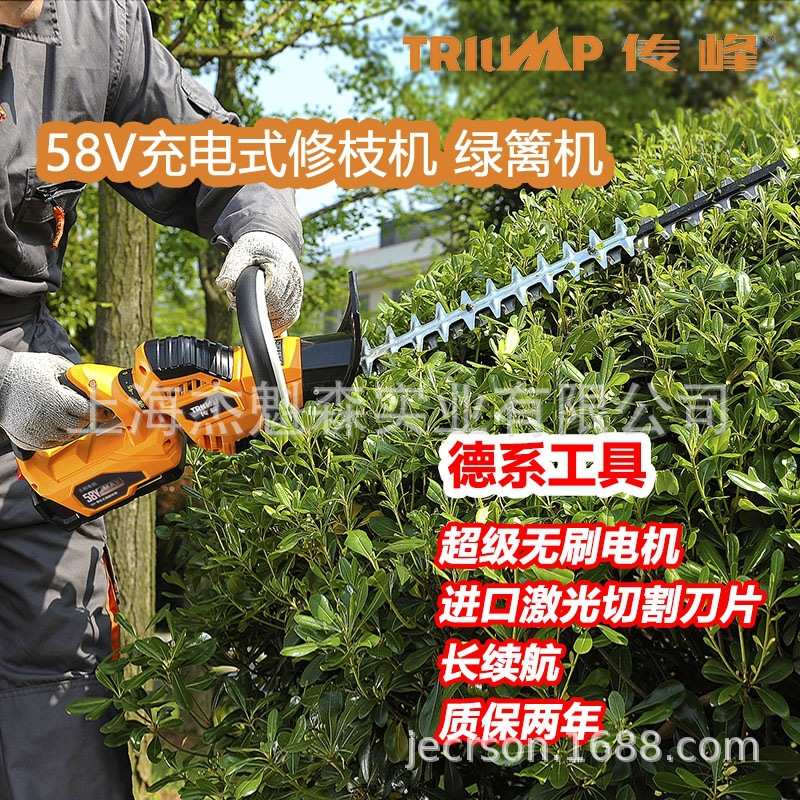 传峰TPHD5627 58V双刃充电式绿篱机电动修枝机 茶叶树叶修枝剪