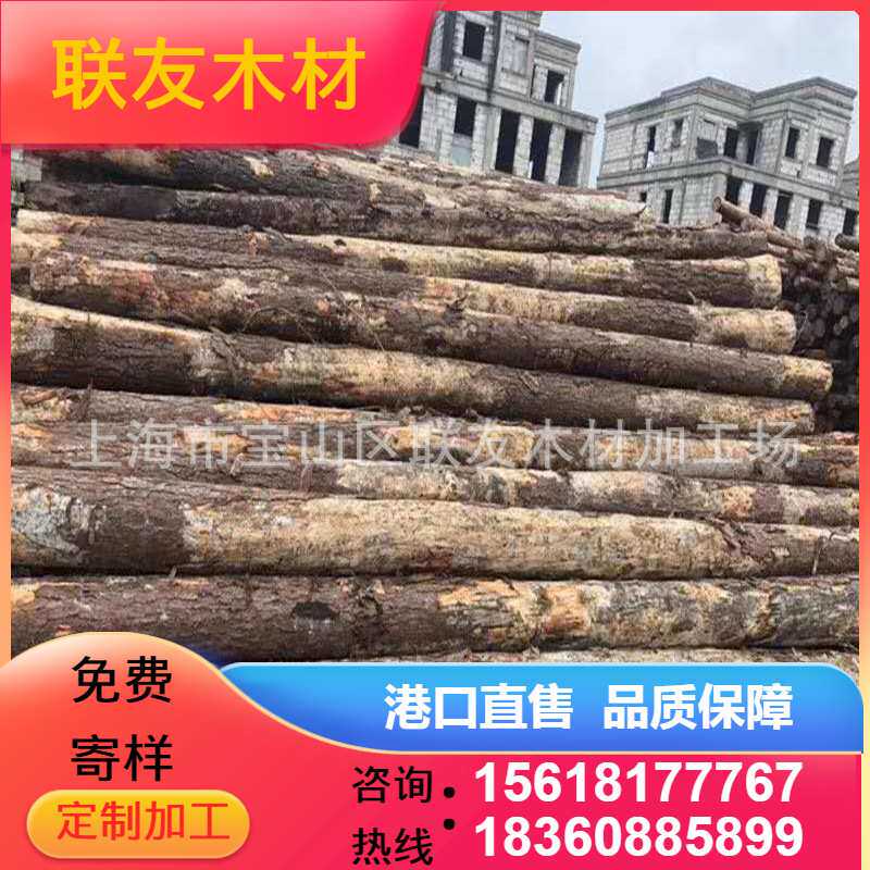 港口供应南方松防腐原木 家具 建筑 工艺品可用可定制加工