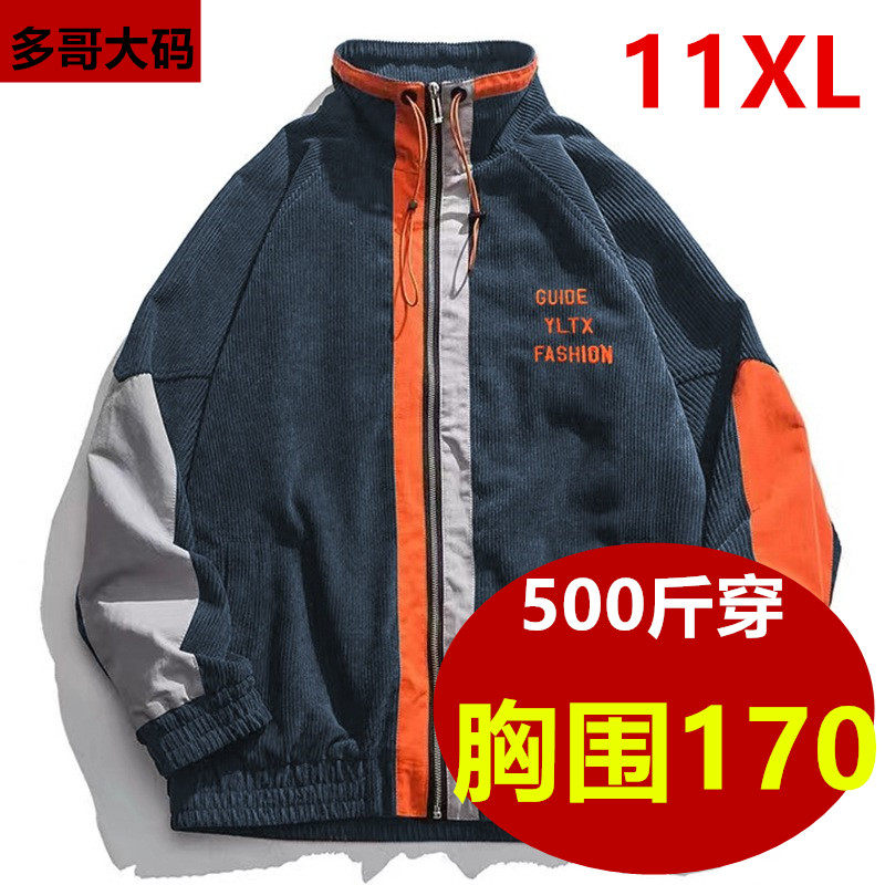 特大码男装春秋胖子外套男加肥加大潮牌保暖夹克400斤宽松上衣500