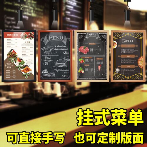 港宝定制挂式木框黑板菜单酒吧咖啡厅奶茶店蛋糕甜品店价目表冰淇