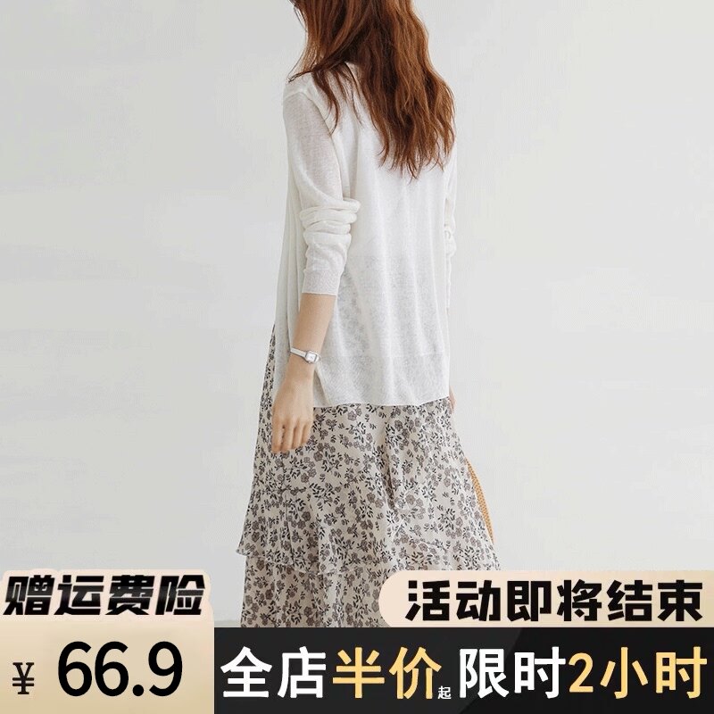 冰丝针织衫开衫外套女薄款夏季2021新款防晒早秋上衣披肩外搭春秋