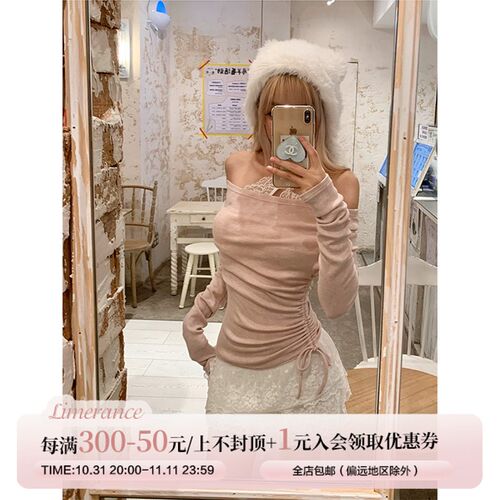 甜梨呆呆 梦境之翼 秋冬季粉色一字肩抽绳打底衫上衣+挂脖连衣裙