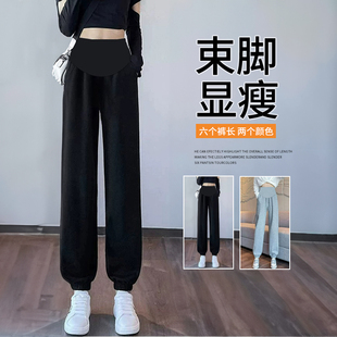 春秋外穿运动裤 托腹显瘦舒适卫裤 时尚 长裤 休闲小个子秋冬款 孕妇裤