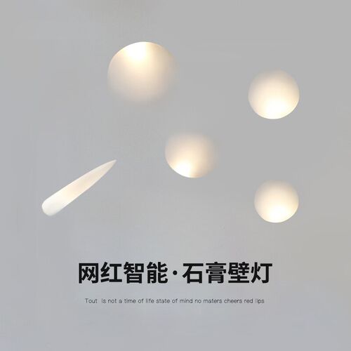 石膏灯无边框壁灯智能呼吸嵌入式侘寂风网红卧室客厅电视背景墙灯