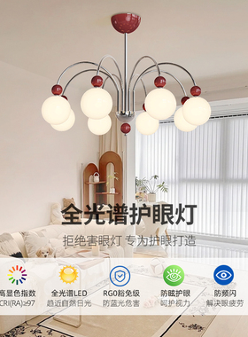 客厅吊灯现代简约灯具法式奶油风客厅主灯复古魔豆饭厅卧室灯442P