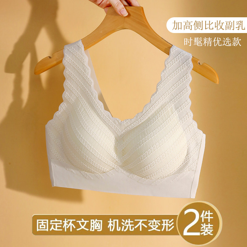 固定杯无痕无钢圈内衣女小胸聚拢一体式运动美背心式文胸夏季薄款