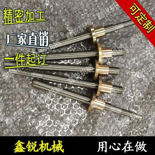 梯形丝杆螺母套装 螺杆 梯形丝杠 多头 往复丝杆 不锈钢 45号钢*