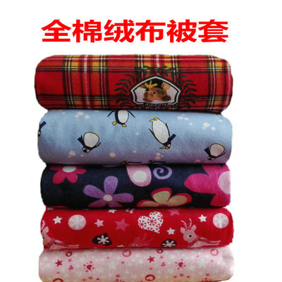 加厚全棉绒布被套单件纯棉双人加大保暖磨毛卡通被罩220240秋冬