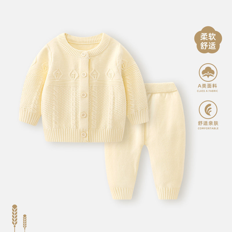 婴儿毛衣套装春装男宝宝针织两件套婴儿手工编织春秋洋气编织衣服