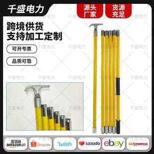 可调节型拉闸杆拉闸勾360°旋转操作头带电作业操作棒高压令克棒