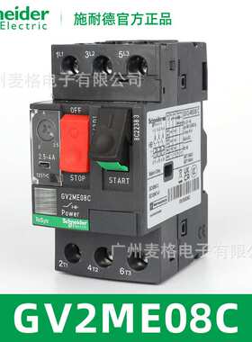 热磁式电动机断路器 按钮控制 GV2ME08C 整定电流2.5-4A