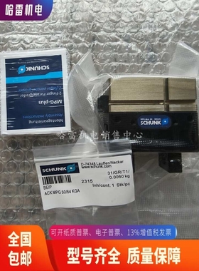 schunk雄克传感器配件301032 MMS 22-S-M8-PNP