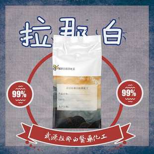 2,6-二氯苄腈 1194-65-6 2,6-二氯氰基苯 2,6-二氯苯甲腈 敌草腈