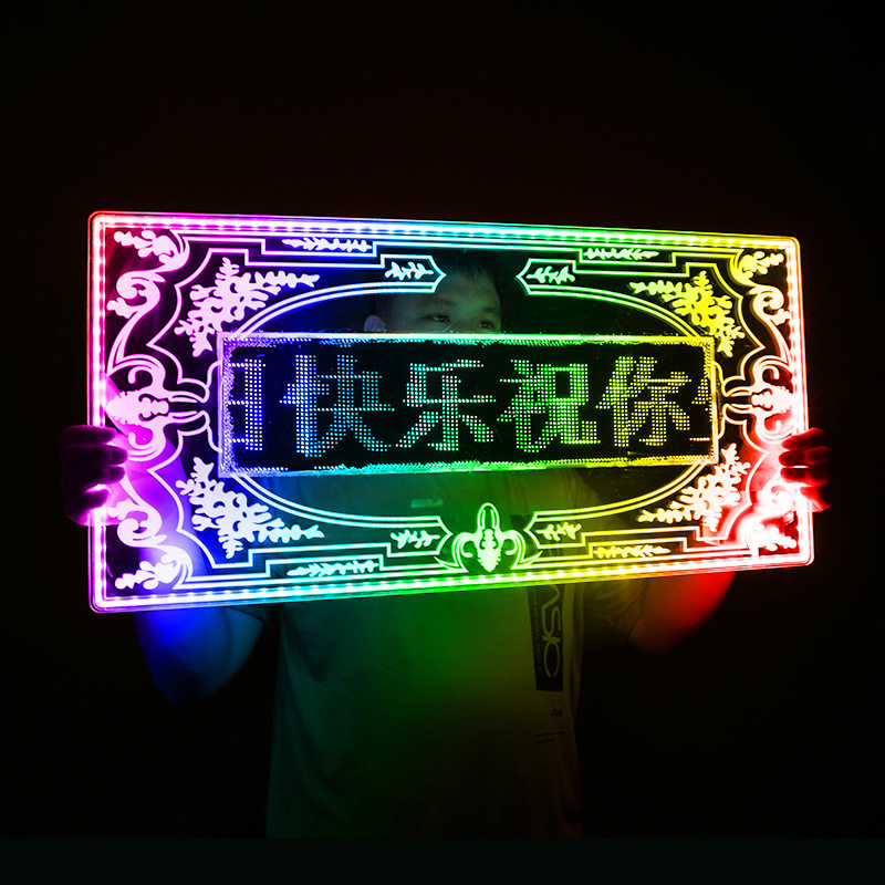 酒吧生日派对气氛道具手机APP控制透明亚克力LED电子屏发光手举牌