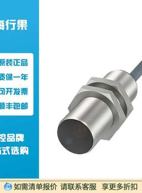 巴鲁夫BALLUFF BES0082电感式标准传感器BES M18MI-PSC50B-BV02