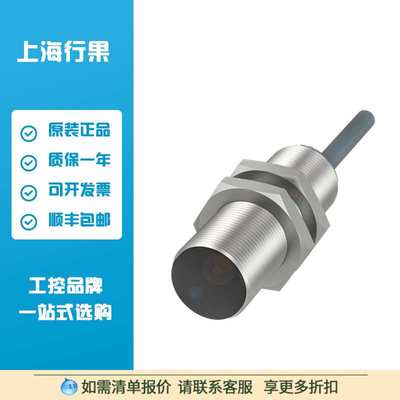 巴鲁夫BALLUFF BES0082电感式标准传感器BES M18MI-PSC50B-BV02