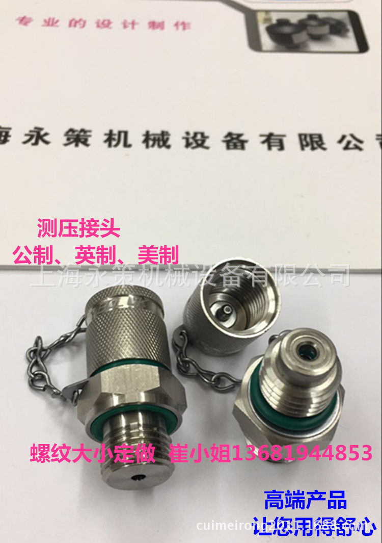 活接头304不锈钢双内螺纹内丝活接头M14*1.5双内丝活接头M16
