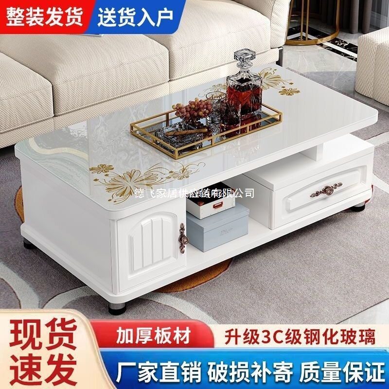 茶几桌客厅家用欧式大理石电视柜组合现代简约小户型圆角玻璃茶几