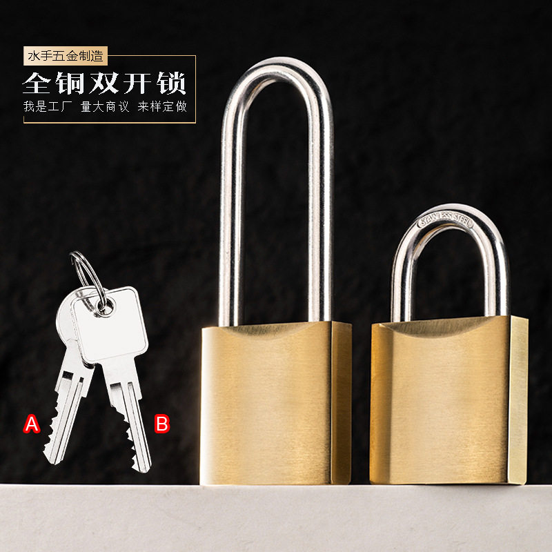 双开锁铜挂锁电力安全锁表箱隔离二级管理子母锁通用钥匙工业锁