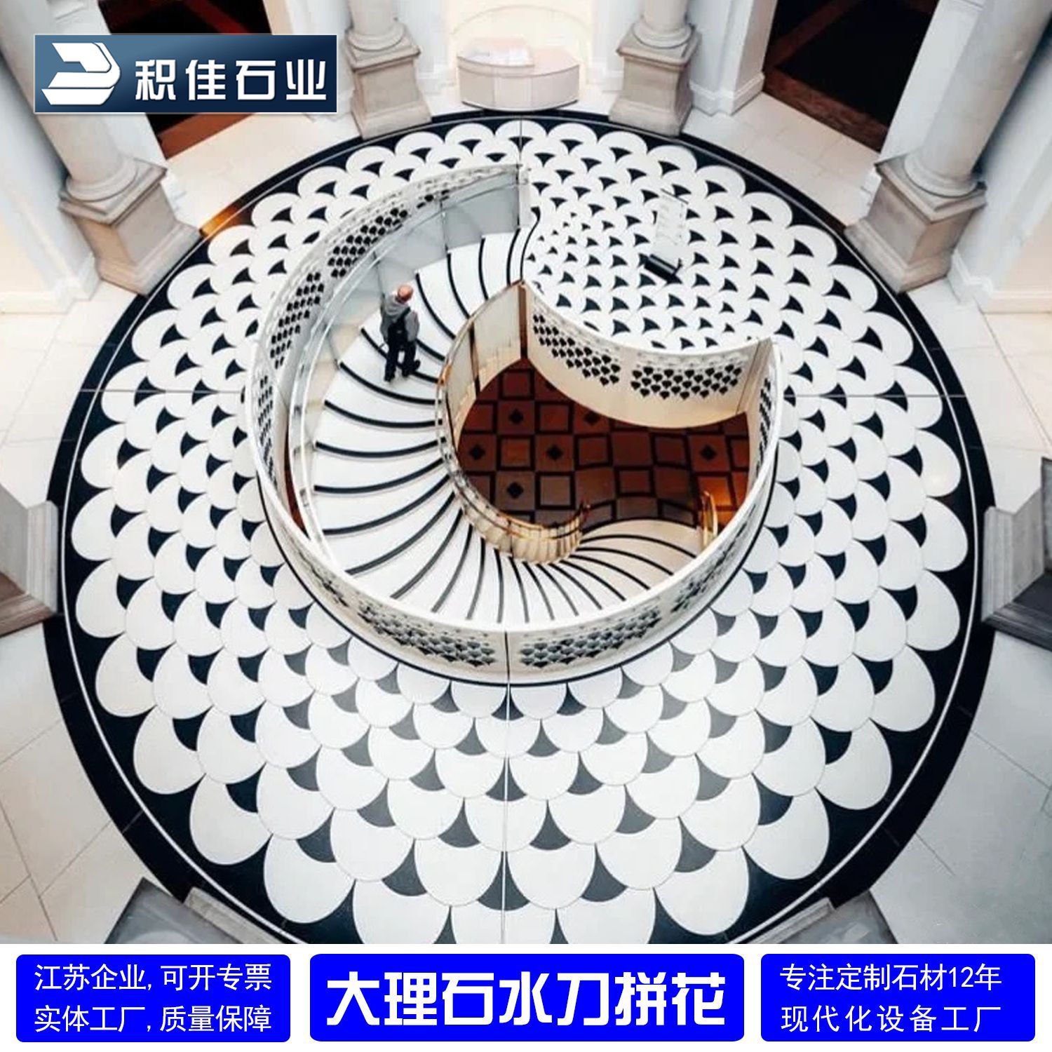 水刀拼花花岗岩大理石小型安装地砖户外庭院石材装饰花园石头天然