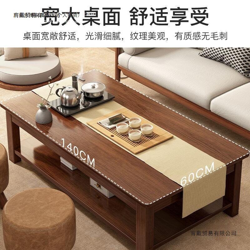 实木腿茶几桌客厅家用茶几现代简约办公室小桌子中式长方形茶桌