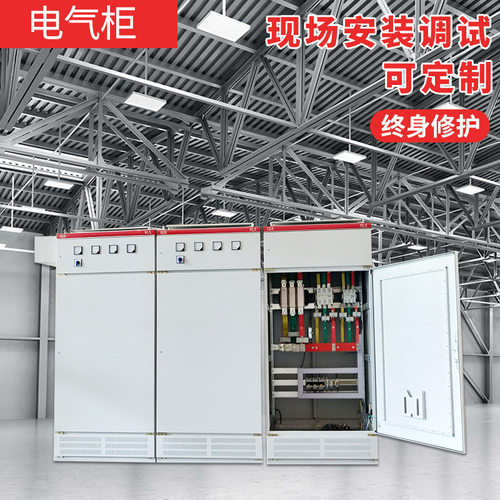 三连柜水泵测试系统操作台电气成套配电柜控制箱批发软启动控制柜