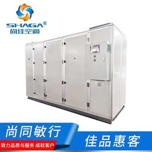 新风化学过滤机组 废气过滤循环空气 防爆净化车间工厂新风换气机