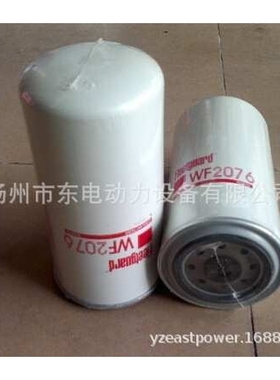 工程机械水格 水滤清器 滤芯 WF2076 柴油发电机组防冻液滤