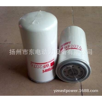 工程机械水格 水滤清器 滤芯 WF2076 柴油发电机组防冻液滤