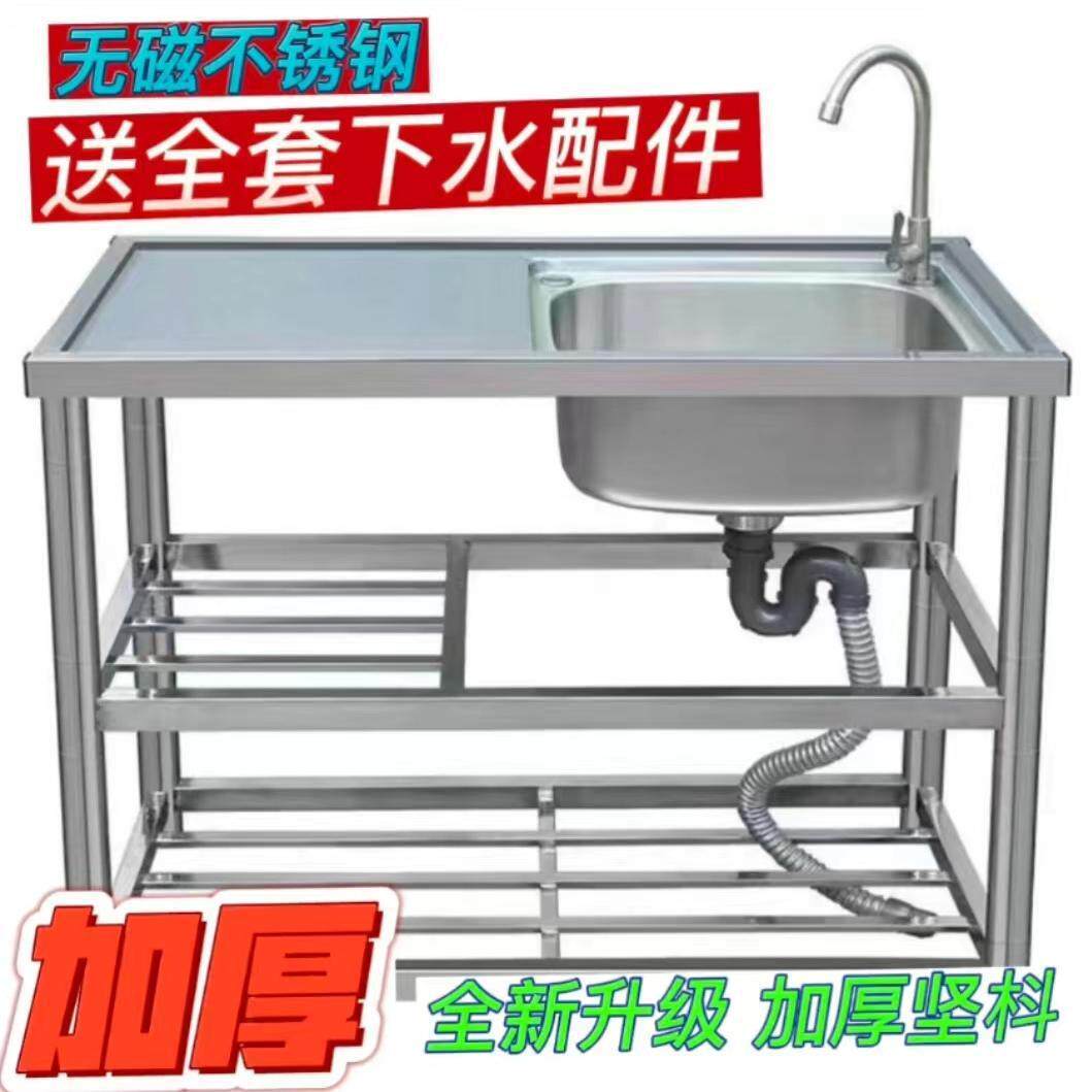 商用厨房不锈钢水槽带支架平台一体加厚单双洗碗洗菜洗手池家用