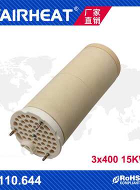 伟热 W110.644 3*400V 15KW高温工业加热器制袋机陶瓷热风枪头